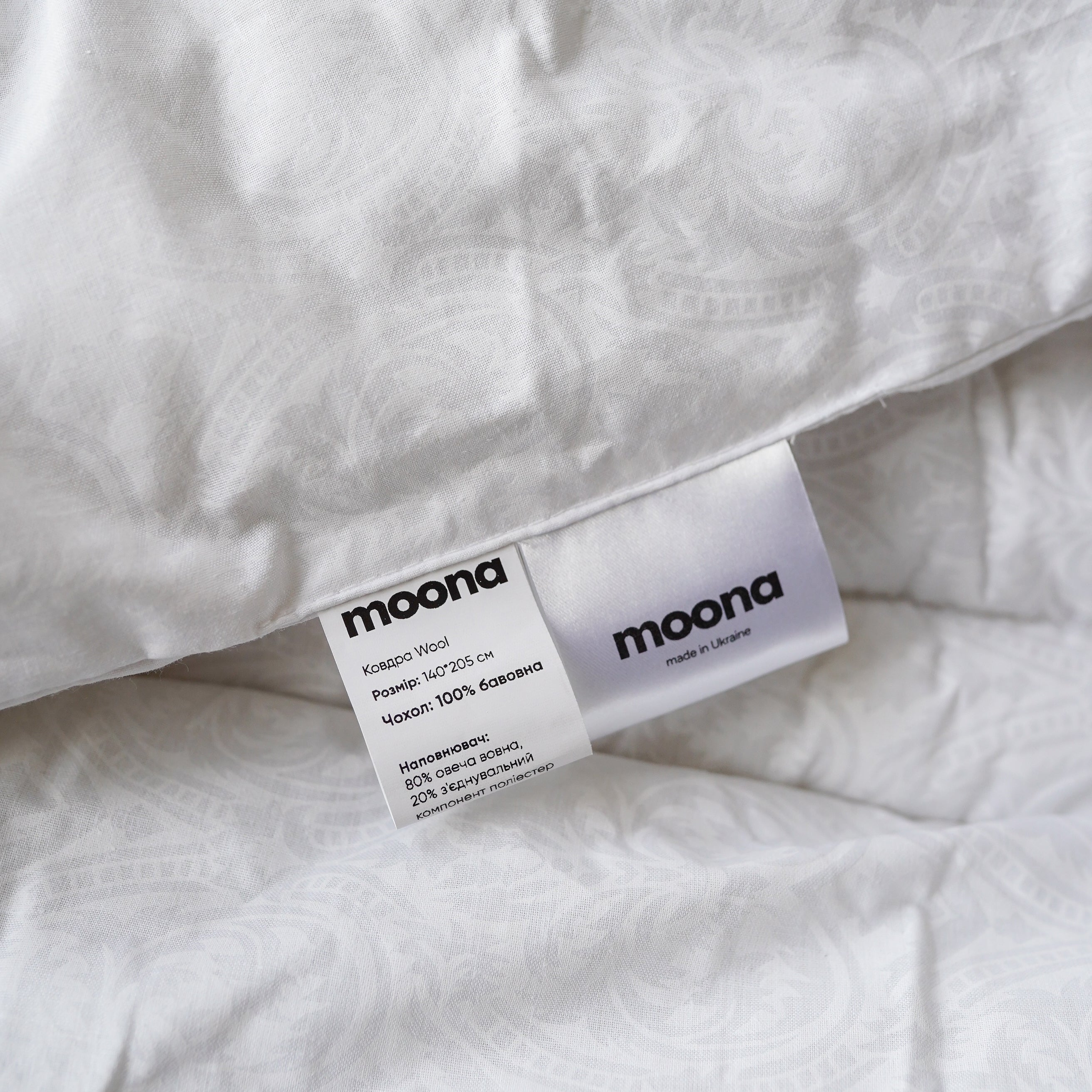 Ковдра вовняна зимова - Wool Cotton Moona