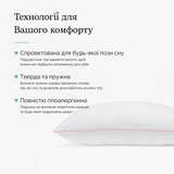 Подушка антиалергенна - Rose