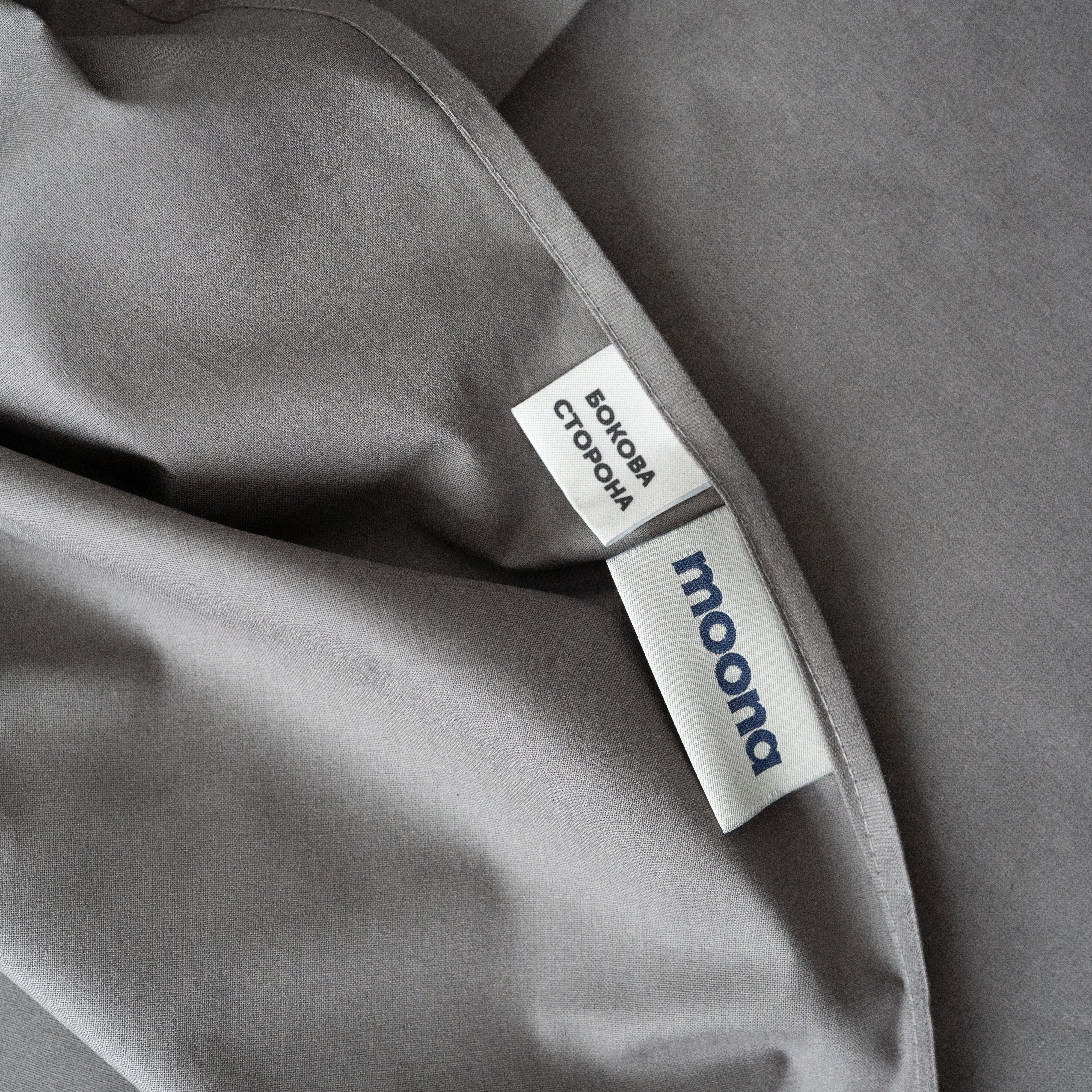 Комплект постільної білизни Поплін Grey Moona