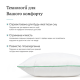 Подушка бамбукова - Bamboo