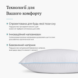 Подушка антиалергенна - Classic Cotton