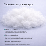 Подушка з лебединого пуху - Swan