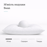 Подушка з лебединого пуху - Swan