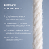 Подушка з лебединого пуху - Swan