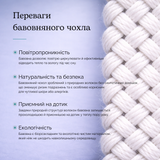 Подушка бамбукова - Bamboo Cotton